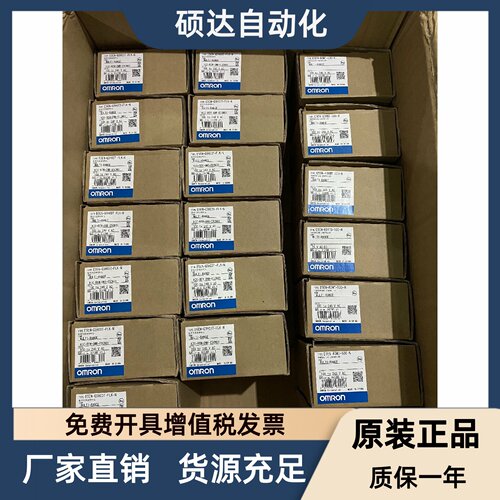正品E5EN-R3HMT/Q3HMT/R3MT/R3MTD-500-N E5EZ-C3ML/R3HML/Q3MTD