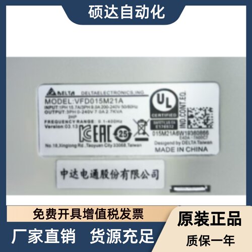 VFD-M VFD-B VFD-L VFD037B43A VFD007M21A VFD015B43A VFD22B43A