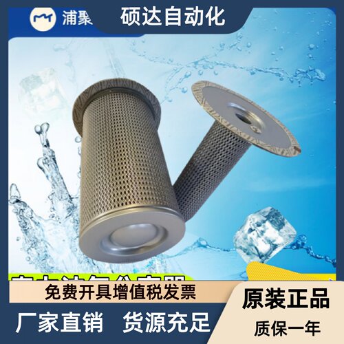 寿力螺杆空压机LS16-100油气分离器02250061-137/138/250042-862