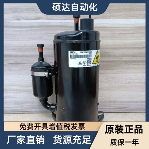 原装空调制冷压缩机KSN86V11VDZ/ASN89V1UDZ/ASM125V1VDZ/VFT