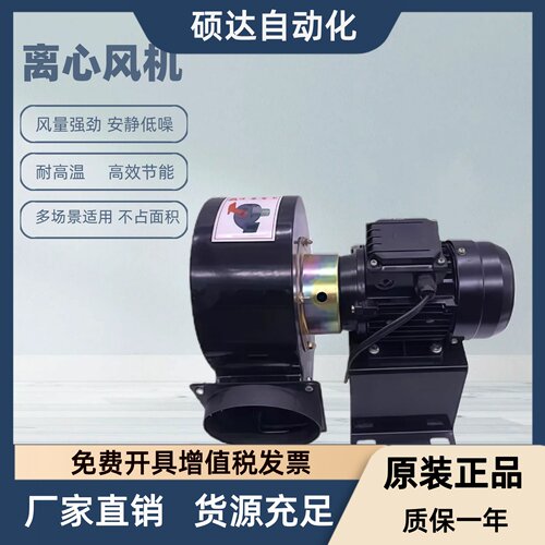 300W高温隔热220V冷却离心风机DFY300多翼式散热风扇DFY100DFY250