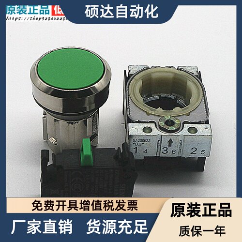 原装SIEMENS西门子按钮3SU1150-0AB40-1BA0代替3SB3602-0AA41