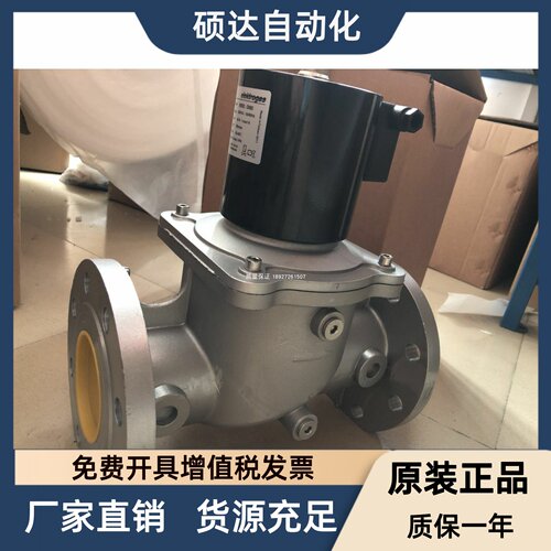 烧嘴燃气电磁阀VMR82-DN80  法兰连接VMR92-DN100 ,VMR95-2 DN150