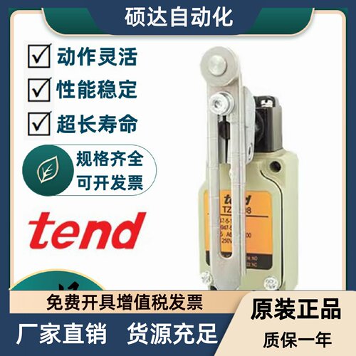 原装天得TZ-5101 5102 5103 5104 5105 5106 5107 5166 5108-2/2N