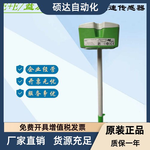 益加义EE EE66-VB5 EE660-T2A7L200风速传感变送器仪V7XBFXX一体