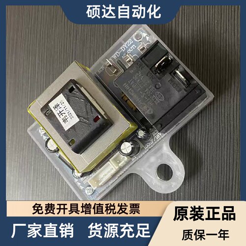 史密斯热水器主板50升60升WD-DY02