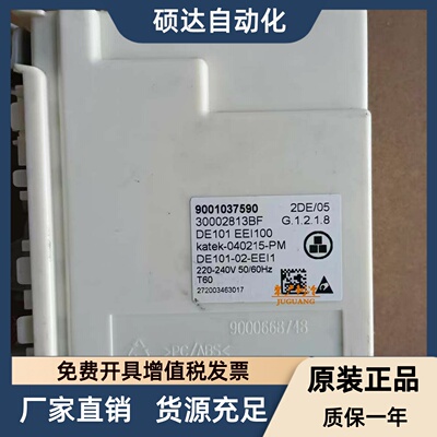 适用松下西门子冰箱EEI100E13DCHA TKD100E MIBE1WN 压缩机变频板