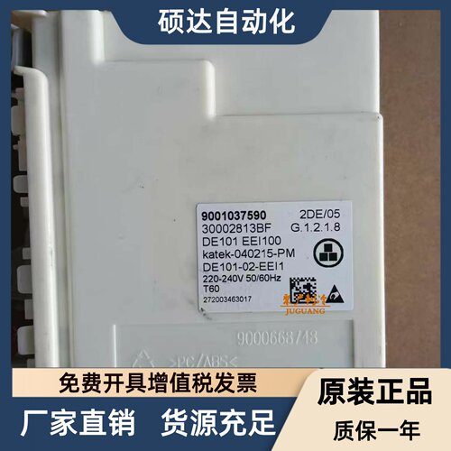 适用松下西门子冰箱EEI100E13DCHA TKD100E MIBE1WN 压缩机变频板