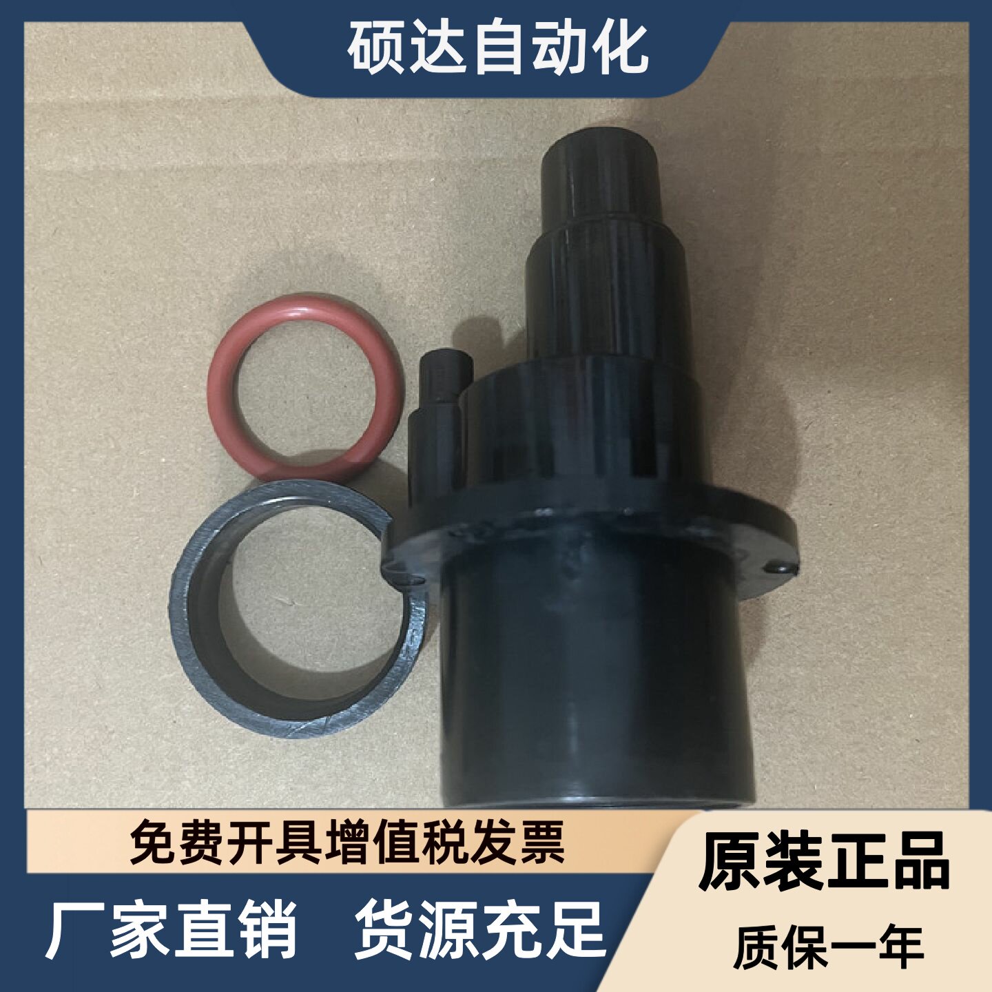 英维克空调加湿器桶蒸汽分配器接头蒸气管配件笛子管配件正品