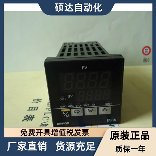 温控器E5CK-AA1 RR1F CR101 CR1 QR1F TCR1B TAA1 -500 E53-C4R4