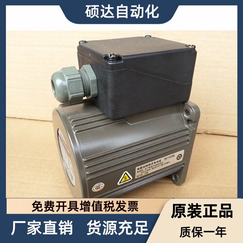 正品松下电机 M91Z90SK4Y 90W定速马达 带接线盒 200V 原装