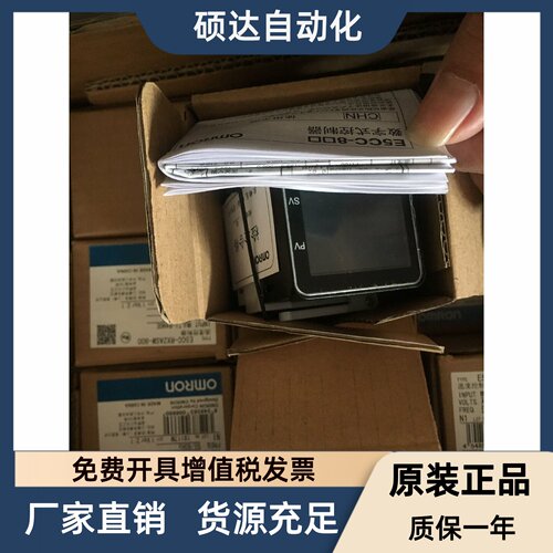 原E5CC-RX2ASM/QX2ASM-504 RX2DSM QX2DSM -800 862 863 000 864