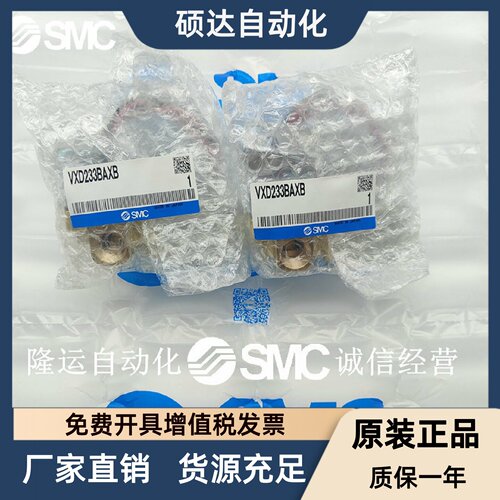 SMC电磁阀 VXD230BZ2AXB VXD232FZ3AA VXD233BAXB VXD232EZ2AHXB
