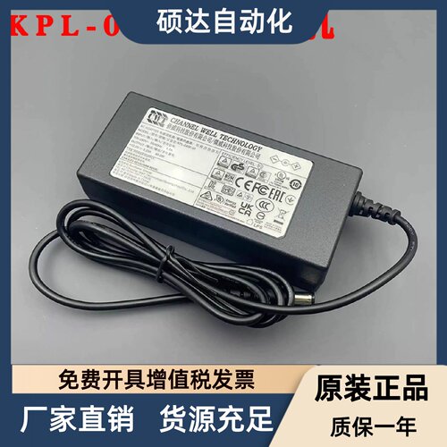 CWT侨威12V3.33A电源适配器KPL-040F-VI圆孔口DC40W充电线变压器