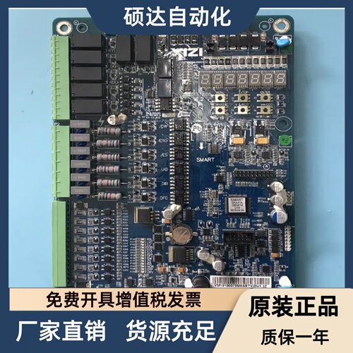 电梯配件/控制主板/XIOLIFT/XMCB V1.2 V1.1全新
