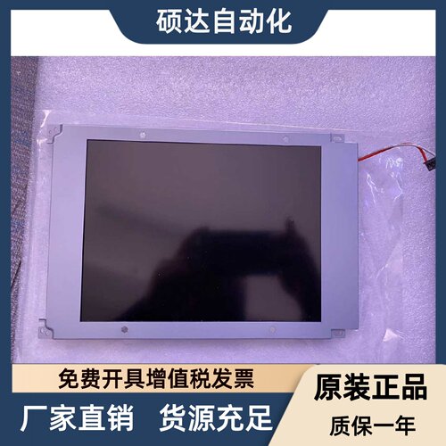 SP24V001 LM64P83L LM64P839 LMG5278XUFC-00T 9.4寸黑白显示屏