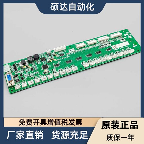 杭州西奥电梯轿厢通讯板XIOLIFT RS32-C V1.2 LMRS32 3.0指令地址
