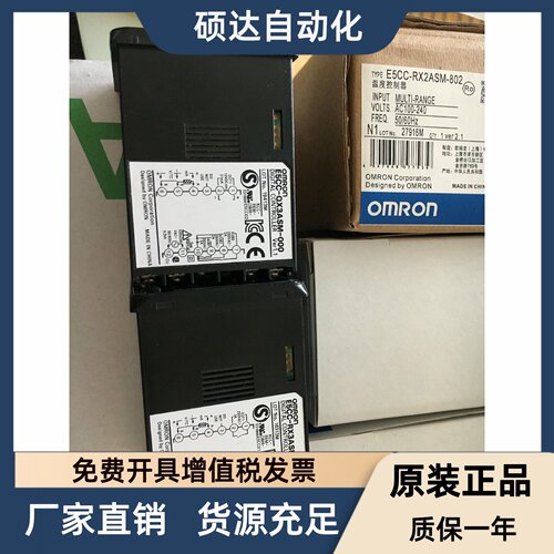 温控E5CC-RX2ASM/QX2DSM/CX2ASM/RX2DSM/-863/862/800/802/000/4