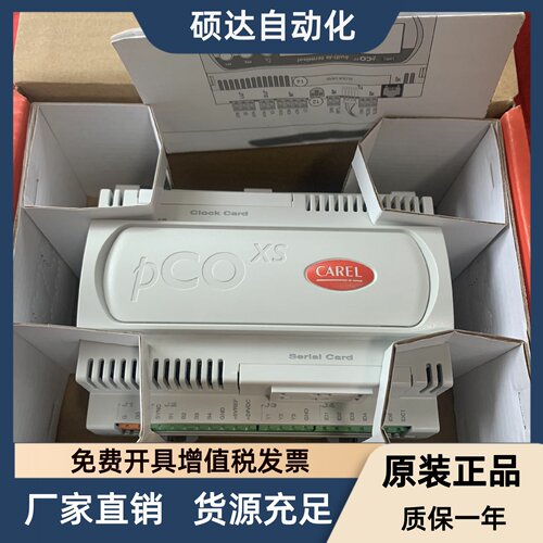 意大利卡乐控制器 PCOXS  PC01000AX0  PCO1000AX0   PCO1OOOAXO
