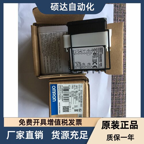 原装温控器E5CC-RX2DSM/QX2ASM/RX2ASM/QX3ASM/-000/800/802/801