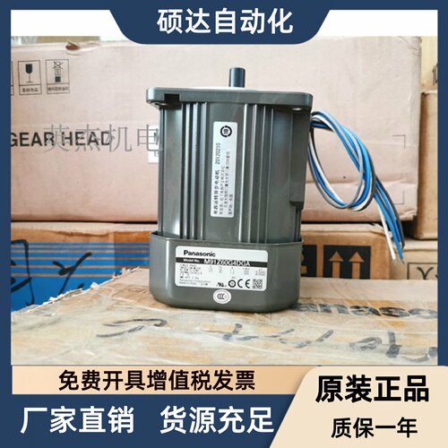 松下电机供应 M9RZ60G4LGA 原装60W定速马达 M9RZ60G4LG 现货