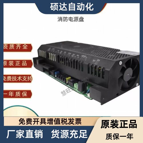 盈帜集中照明消防电源IG-Z2181F Z2182F/L/P/N/M/H/K全新原装正品