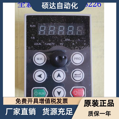 DARING大元变频器面板 D6变频器操作面板 显示屏 调速器 控制键盘
