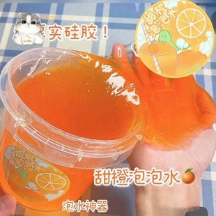 假水泥儿童安全超大桶抱抱奶网红史莱姆起泡胶厚实不粘手水晶泥