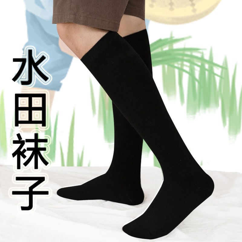 下田插秧水鞋软底女长筒雨靴男水袜稻田靴子农田鞋水田靴农用栽秧