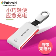 Polaroid điện thoại di động siêu mỏng thẻ kho báu di động siêu mỏng Apple đi kèm với kho báu móc khóa dòng - Ngân hàng điện thoại di động