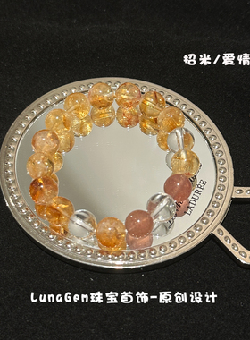 原创天然黄水晶招财暴富招桃花