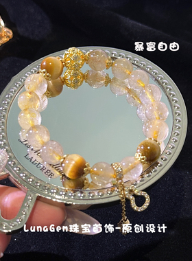 招财暴富天然金发晶手链女
