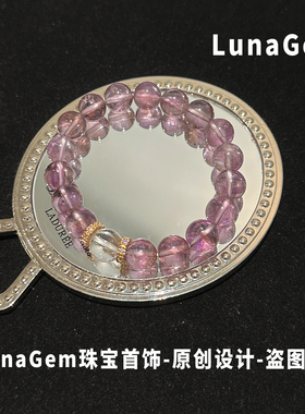 上岸考研紫水晶手链女玻利维亚紫