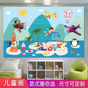 儿童房装饰画自粘墙纸壁画卡通动漫卧室墙头海报背景自粘墙贴画
