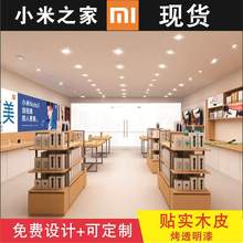 小米之家手机体验台智能家具货架1