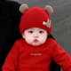 婴儿帽子秋冬季 兔子可爱保暖纯棉加厚红色新生儿男女宝宝幼儿胎帽