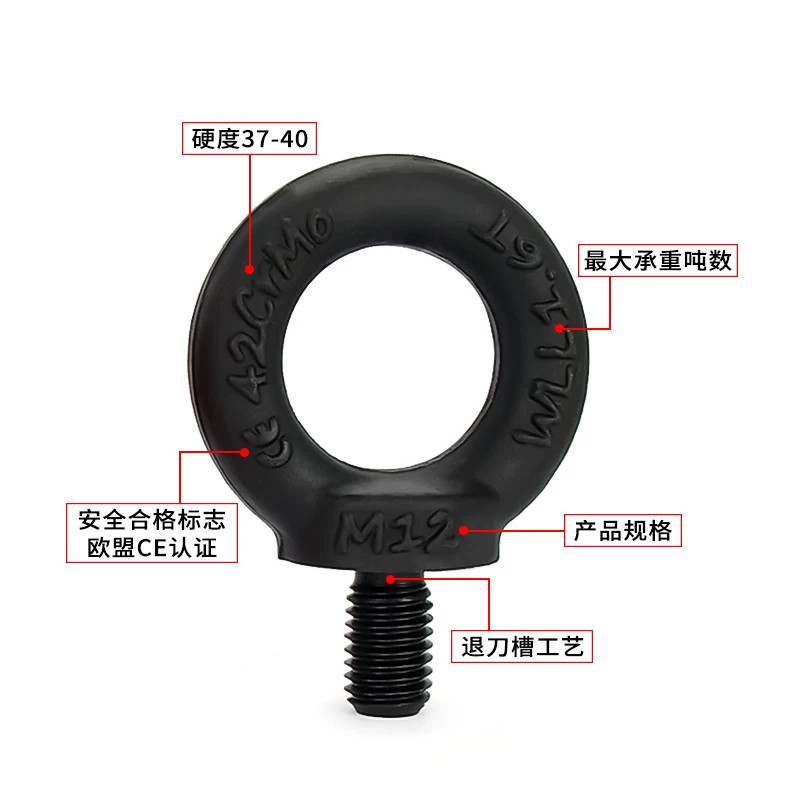 12.9合金钢吊环螺栓CE认证起重模具加长圆环螺丝吊环圈M6M8M10M12