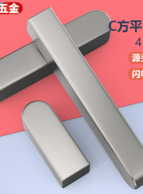 C方形平键方型平键条方形 键削GB1096 3*3/4*4/5*5/6*6/8*7/10*8