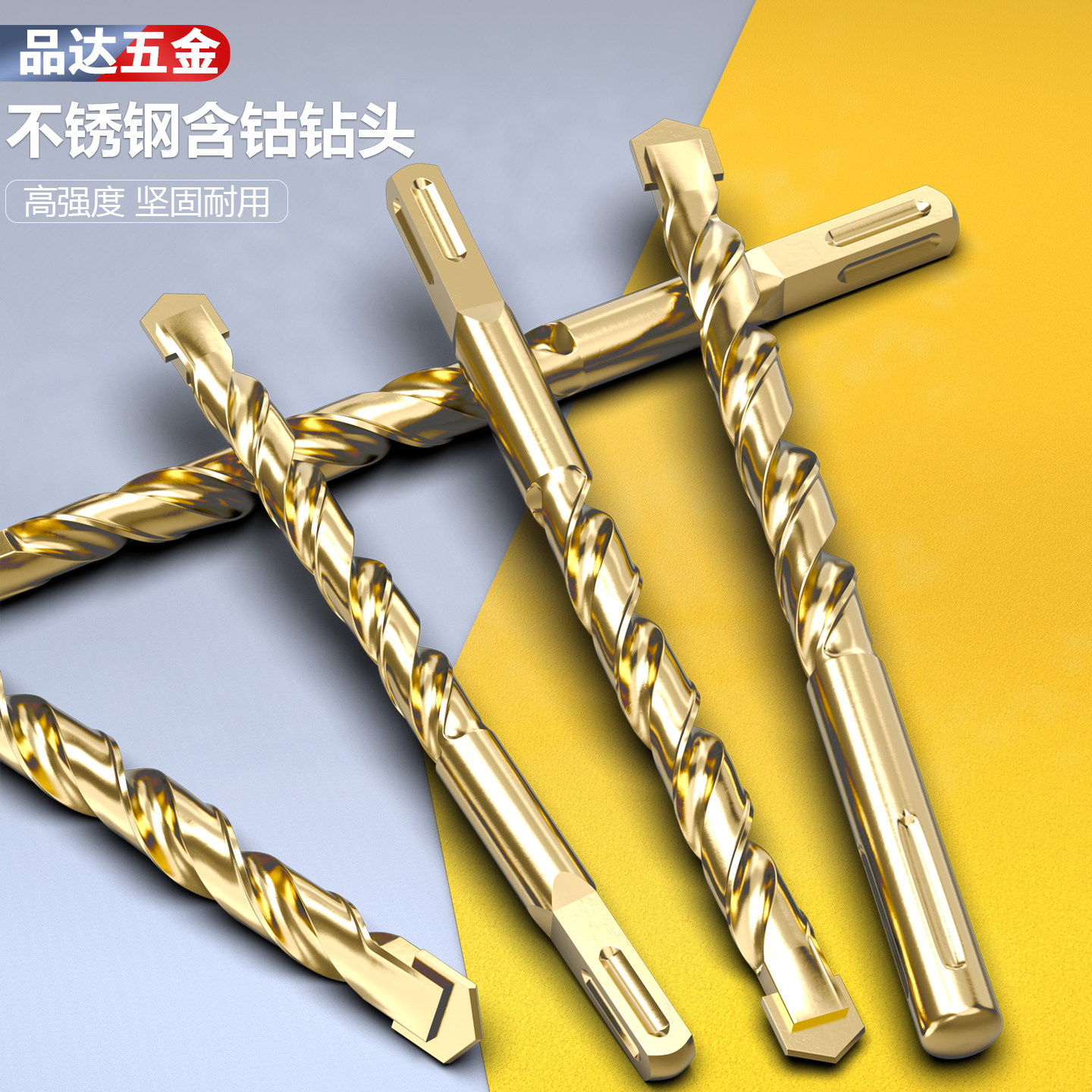 不锈钢专用麻花钻头打孔钻铁