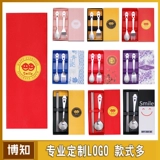 Посуда, комплект, удобные палочки для еды из нержавеющей стали для школьников, ложка, подарочная коробка, подарок на день рождения, делается под заказ, с печатью вашего логотипа