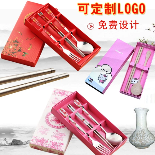 Посуда, комплект, удобные палочки для еды из нержавеющей стали для школьников, ложка, подарочная коробка, подарок на день рождения, делается под заказ, с печатью вашего логотипа