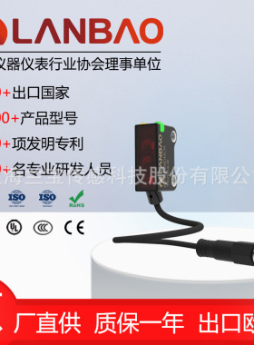 上海传感器PST-TM2DNOR-F3 Sn:2m红色点光源 对射光电开关