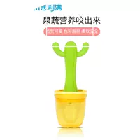 Hàn Quốc Platinum Silicone Baby Fruit and Rau Teether Baby Bites Mud Thực phẩm bổ sung - Gutta-percha / Toothbrsuh / Kem đánh răng tui nhai an dam cho be