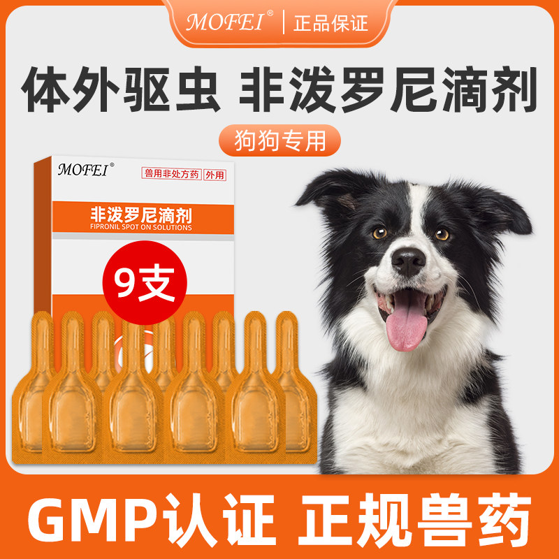 3֧ mofei��������ҩ��������μ�