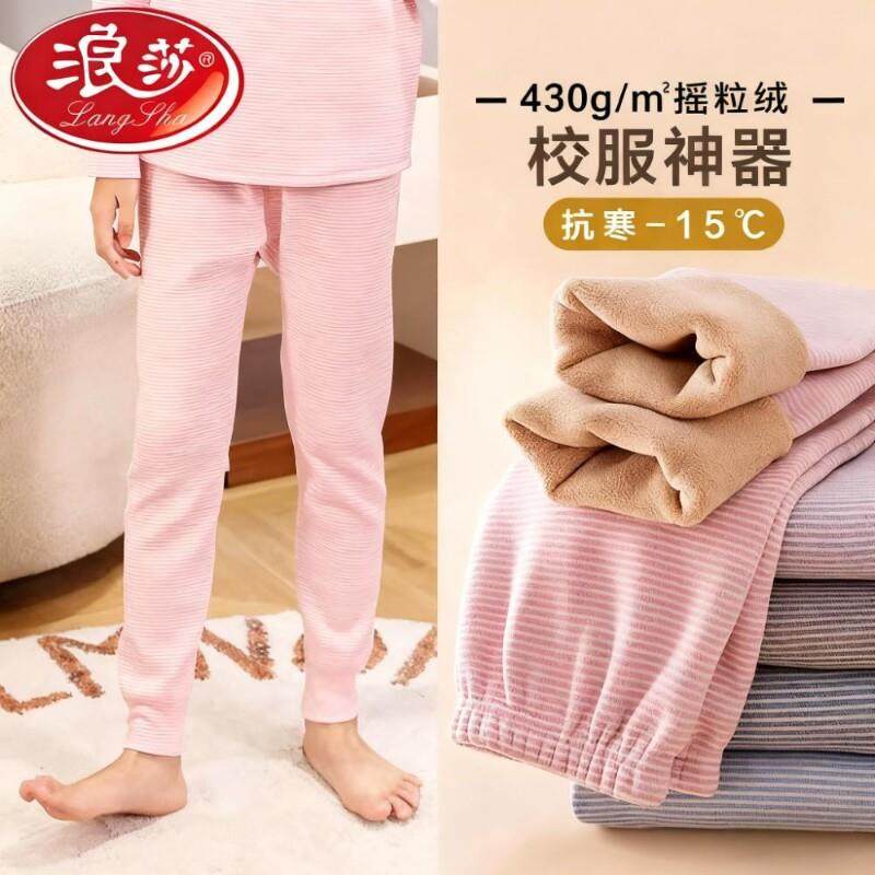 儿童秋裤中大童保暖裤加绒加厚男孩女童瑶粒绒秋冬无骨打底裤,童装/婴儿装/亲子装,保暖裤,淘宝优惠券,粉丝福利购,淘宝优惠卷
