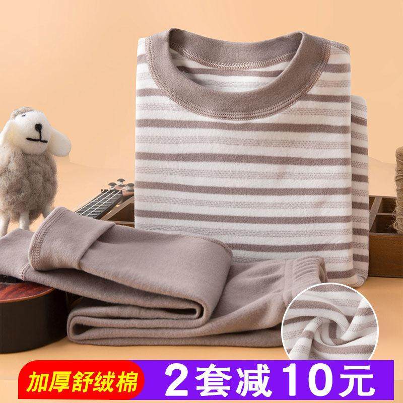 儿童秋衣卫生裤纯棉男童秋冬季发热衣裤加厚宝宝内衣全棉打底家居