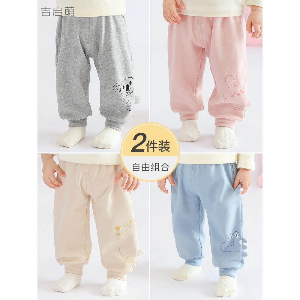 婴儿裤子春秋儿童休闲裤秋装幼儿男童女童外穿初秋屁屁裤宝宝长裤,童装/婴儿装/亲子装,裤子,淘宝优惠券,粉丝福利购,淘宝优惠卷