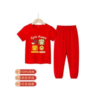 2026马年宝宝衣服男童拜年服女童红色家居服纯棉儿童短袖长裤套装
