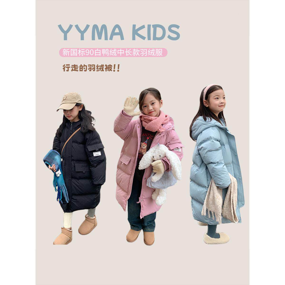 新国标90白鸭绒女童韩版贴标加厚保暖中长款羽绒服儿童宝宝冬外套