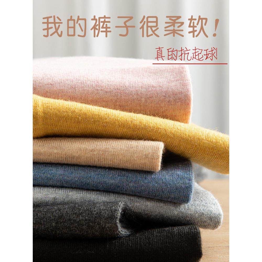 儿童薄款羊绒裤男女中大童羊毛裤宝宝保暖裤打底秋裤毛线针织裤子,童装/婴儿装/亲子装,保暖裤,淘宝优惠券,粉丝福利购,淘宝优惠卷